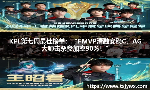 B.vip Sports
