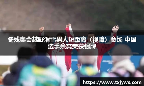 Bvip体育