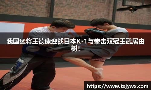 B.vip Sports