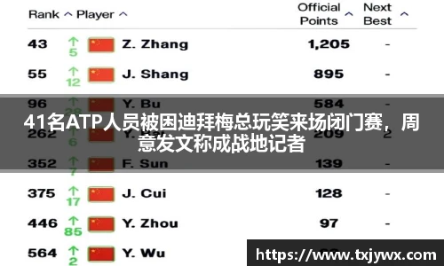 Bvip体育