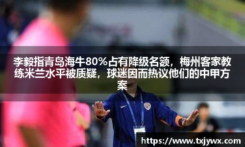 B.vip Sports