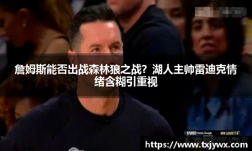 Bvip体育