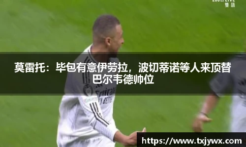 B.vip Sports